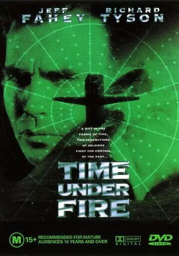 Время под огнем / Beneath The Bermuda Triangle (1997)