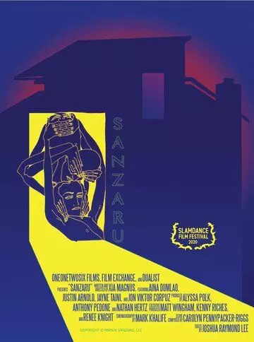 Сандзару / Sanzaru (2020)