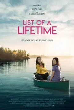 Список желаний / Breast Cancer Bucket List (2021)
