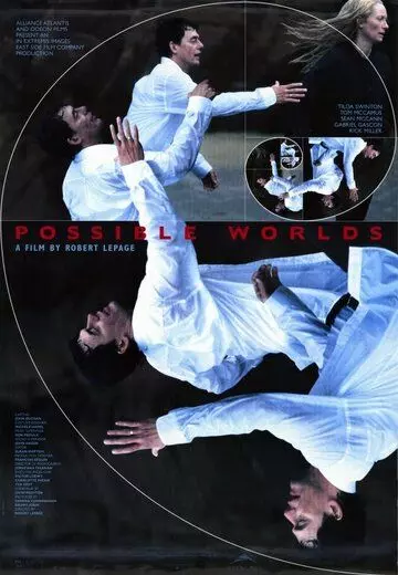 Возможные миры / Possible Worlds (2000)