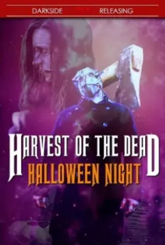 Жатва смерти 2: Ночь на Хэллоуин / Harvest of the Dead: Halloween Night (2020)