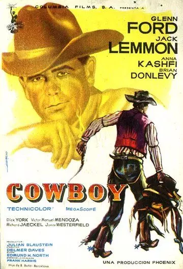 Отчаянный ковбой / Cowboy (1958)