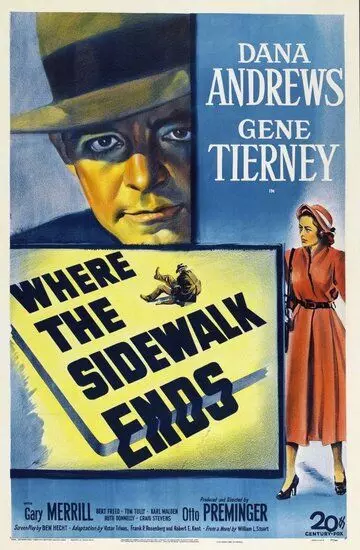 Там, где кончается тротуар / Where the Sidewalk Ends (1950)