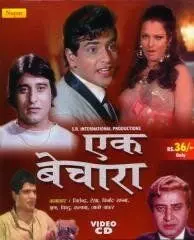 Бедняга / Ek Bechara (1972)