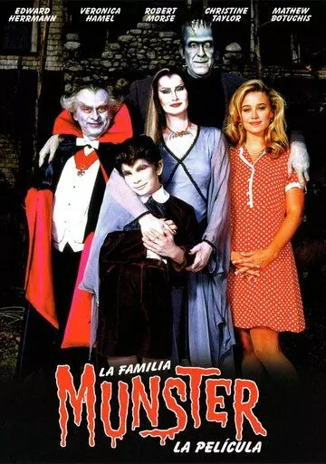 Семейка Монстер / Here Come the Munsters (1995)