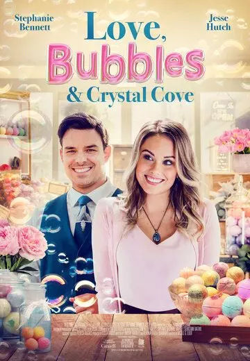 Любовь, пузырьки и Кристальная Бухта / Romance at Crystal Cove (2021)