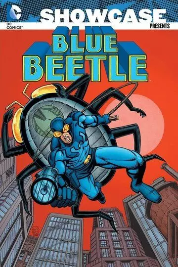 Витрина DC: Синий Жук / DC Showcase: Blue Beetle (2021)