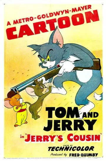 Джерри и его братишка / Jerry's Cousin (1951)