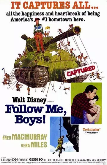 За мной, парни! / Follow Me, Boys! (1966)