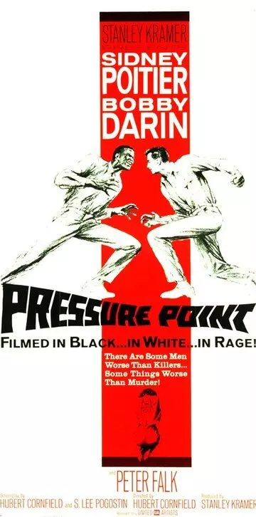 Точка давления / Pressure Point (1962)