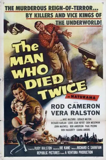 Человек, который умирал дважды / The Man Who Died Twice (1958)