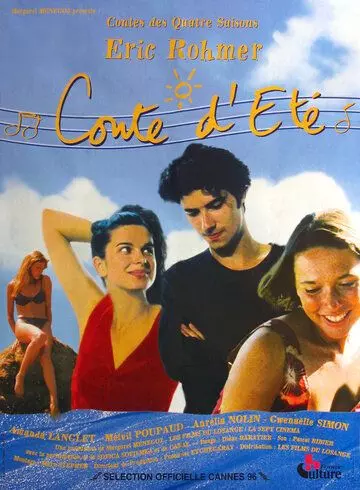 Летняя сказка / Conte d'été (1996)
