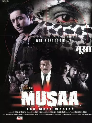 Муса: особо опасен / Musaa: The Most Wanted (2010)