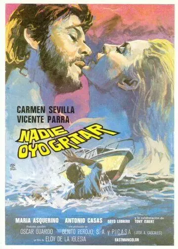 Никто не услышал ее крик / Nadie oyó gritar (1973)