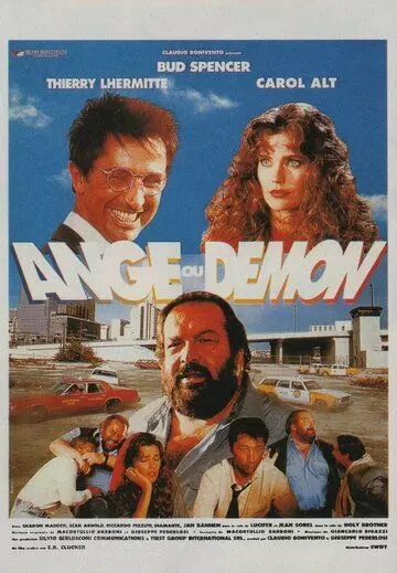 Одной ногой в раю / Speaking of the Devil (1991)
