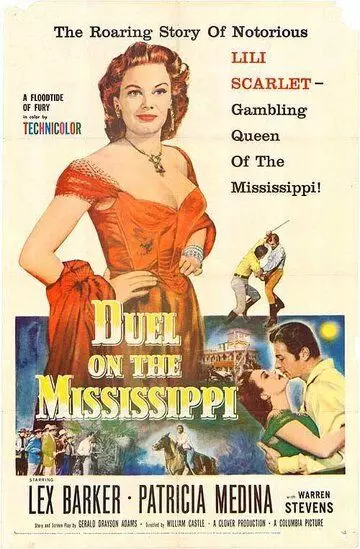 Дуэль на Миссисипи / Duel on the Mississippi (1955)