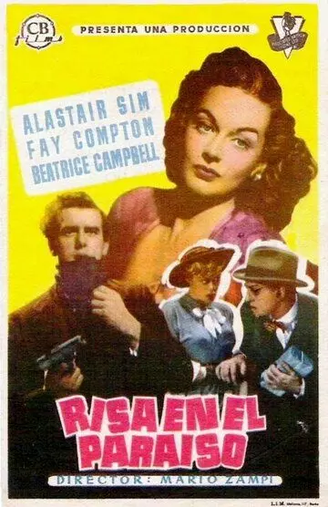 Смех в раю / Laughter in Paradise (1951)