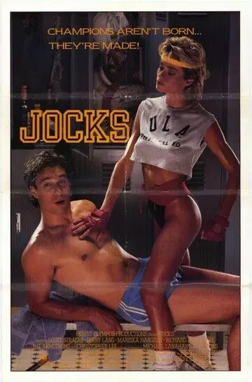 Хохмачи / Jocks (1986)