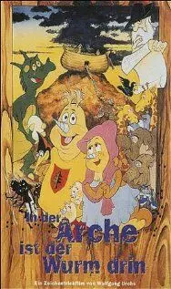 Безбилетники на Ноевом ковчеге / In der Arche ist der Wurm drin (1988)