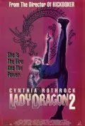 Леди дракон 2 / Lady Dragon 2 (1993)