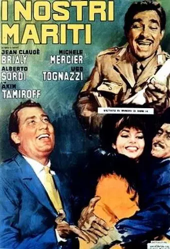 Наши мужья / I nostri mariti (1966)