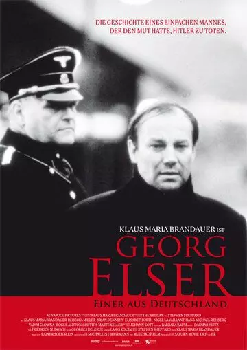 Георг Эльзер — один из немцев / Georg Elser - Einer aus Deutschland (1989)