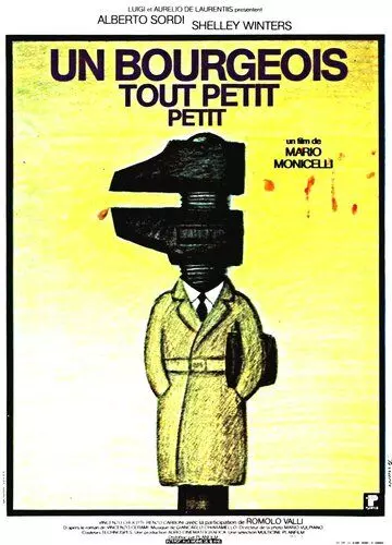 Мелкий—мелкий буржуа / An Average Little Man (1977)