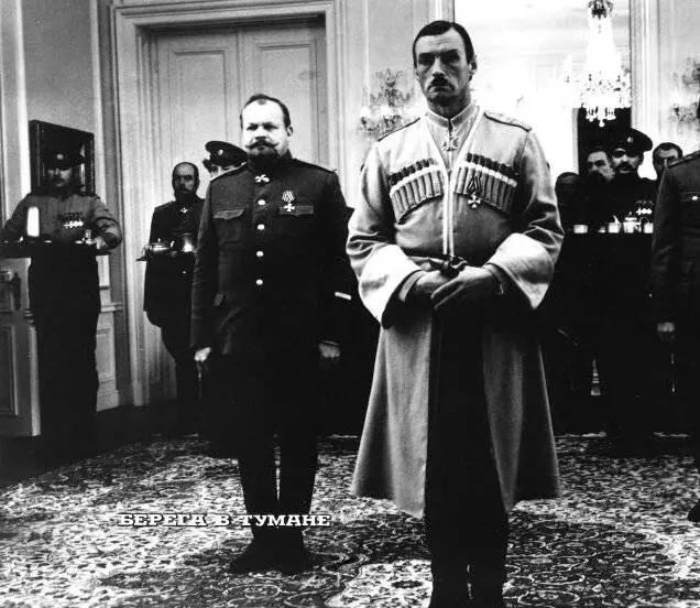 Кадр из Берега в тумане (1985) Кадр из Берега в тумане (1985)