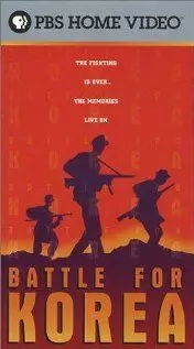 Битва за Корею / Battle for Korea (2001)