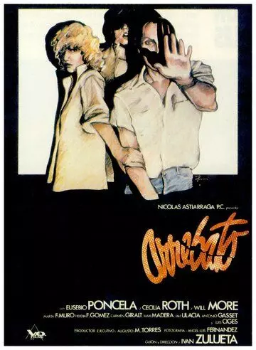 Исступление / Arrebato (1979)