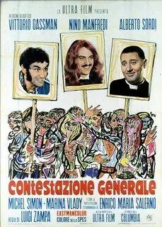 Всеобщий протест / Contestazione generale (1970)