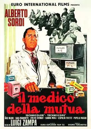 Врач страховой кассы / Be Sick... It's Free (1968)