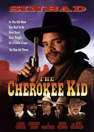 Чероки / The Cherokee Kid (1996)