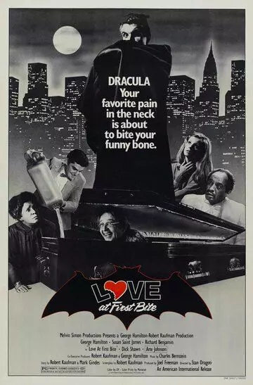 Любовь с первого укуса / Love at First Bite (1979)