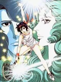 Бей эйс! / Êsu wo nerae! (1973)