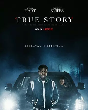 Реальная история / True Story (2021)