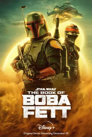 Книга Бобы Фетта / Star Wars: The Book of Boba Fett (2021)