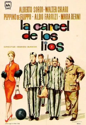 Случай в тюрьме / Accadde al penitenziario (1955)