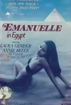 Черный бархат / Black Velvet (1976)