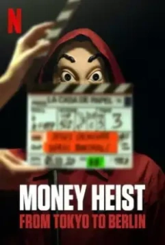 Бумажный дом: от Токио до Берлина / La casa de papel: De Tokio a Berlín (2021)
