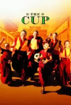 Кубок / Phörpa (1999)