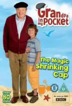 Мой дед — волшебник! / Grandpa in My Pocket (2009)