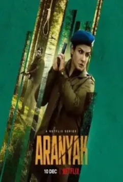 Тайны леса / Aranyak (2021)