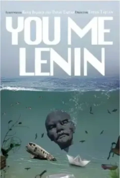 Ты, я, Ленин / You Me Lenin (2021)