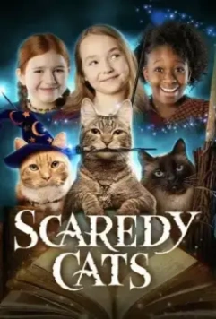 Пугливые кошки / Scaredy Cats (2021)