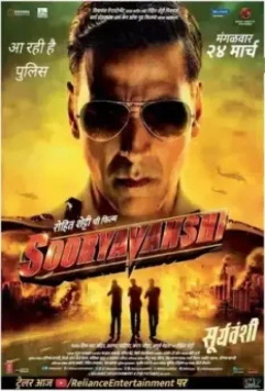Сурьяванши / Sooryavanshi (2021)