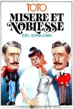 Бедность и благородство / Miseria e nobiltà (1954)