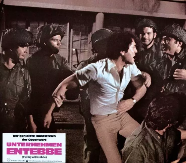 Кадр из Победа в Энтеббе (1976) Кадр из Победа в Энтеббе (1976)
