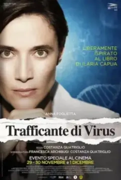 Торговец вирусами / Trafficante di Virus (2021)