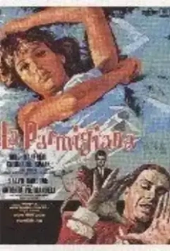 Девушка из Пармы / La parmigiana (1963)